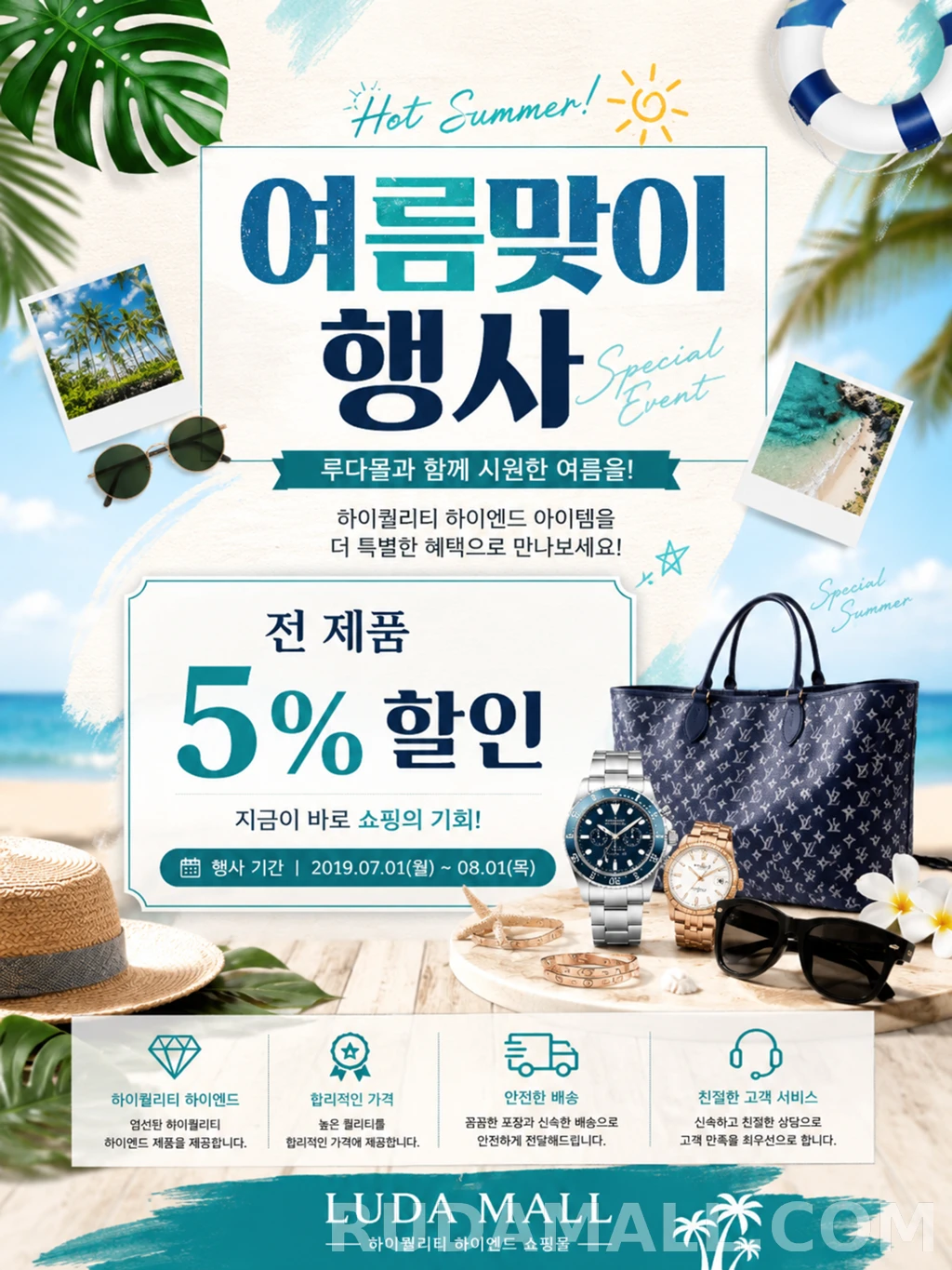 KakaoTalk_20260720_223438054.png