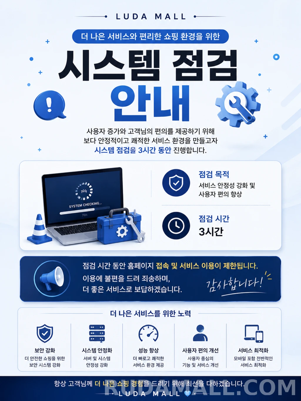 KakaoTalk_20260720_230935150.png