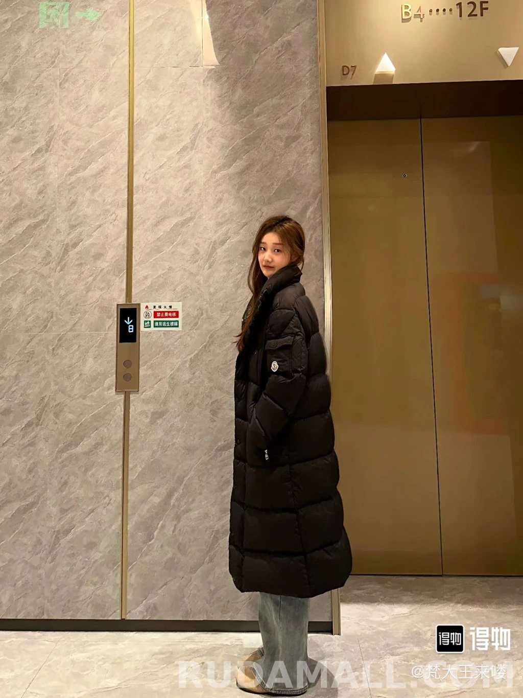 몽클레어 몽클레르 하노베리안 후드 롱 다운 재킷 상세 이미지