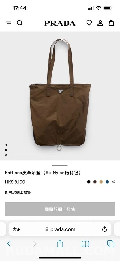프라다 프라다 리나일론 폴딩 쇼퍼백 레더 파우치 상세 이미지