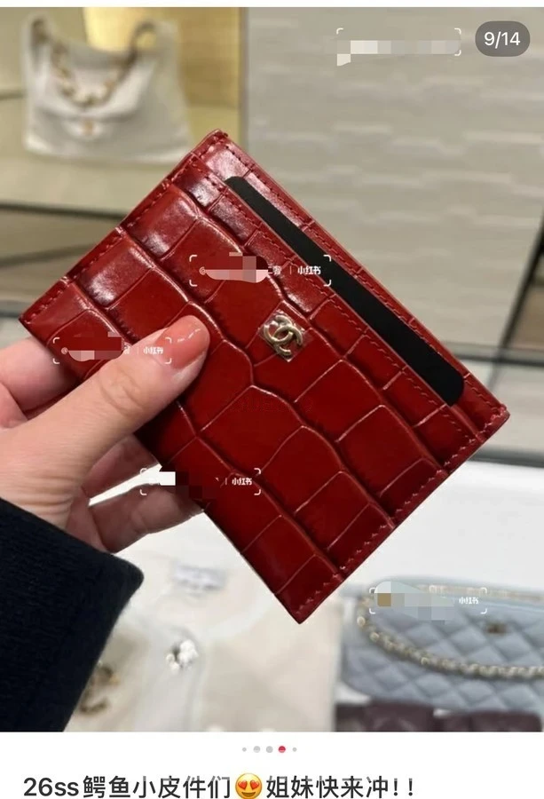 샤넬 샤넬 크로커다일 엠보싱 카프스킨 카드 홀더 상세 이미지