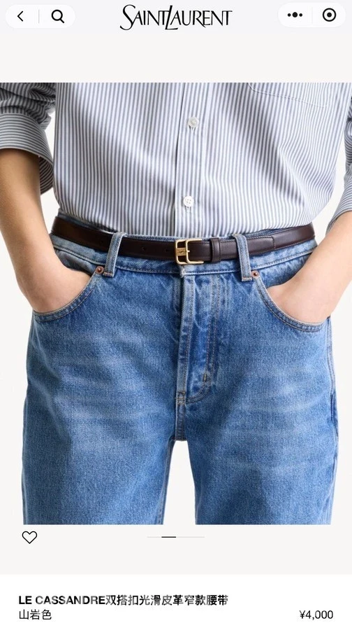 생로랑 세인트로랑 카산드르 모노그램 가죽 벨트 상세 이미지