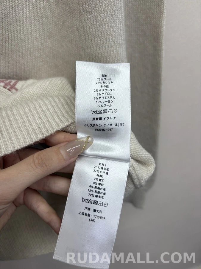 디올 디올 로고 자카드 V넥 가디건 상세 이미지