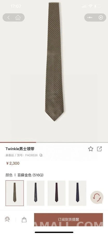 로로피아나 로로피아나 지오메트릭 패턴 넥타이 상세 이미지
