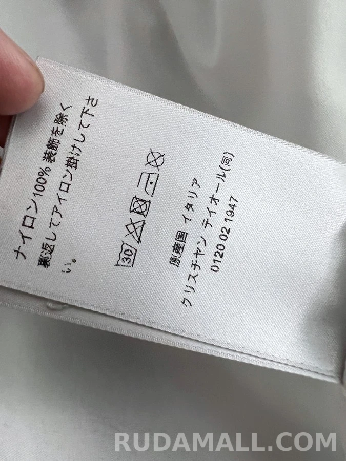 디올 디올 배색 경량 방풍 자켓 상세 이미지