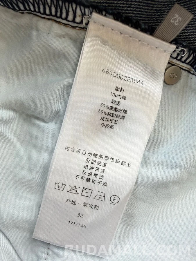 디올 디올 측면 로고 스트라이프 데님 팬츠 상세 이미지