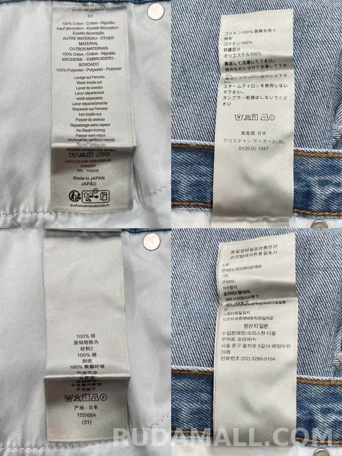 디올 디올 콘트라스트 커프스 데님 팬츠 상세 이미지