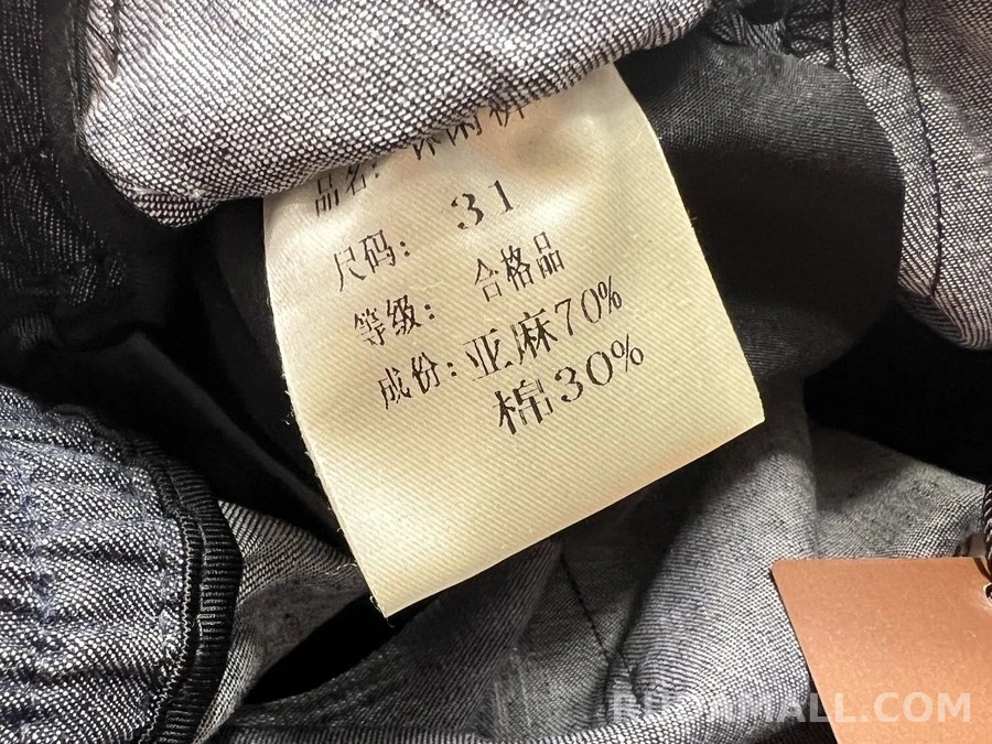 로로피아나 로로피아나 후면 자수 드로스트링 팬츠 상세 이미지