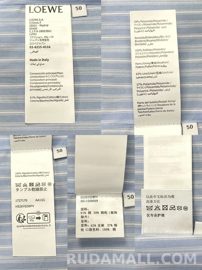 로에베 로에베 테크 코튼 집업 자켓 상세 이미지