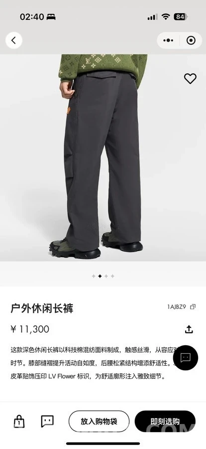 루이비통 루이비통 가죽 로고 캐주얼 팬츠 상세 이미지