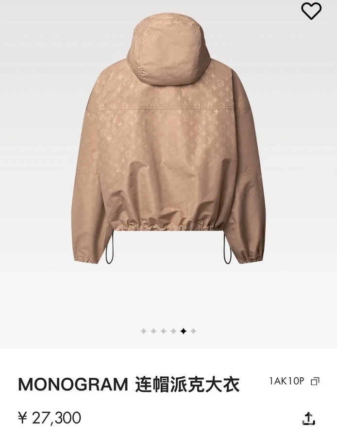 루이비통 루이비통 모노그램 자카드 크롭 재킷 상세 이미지
