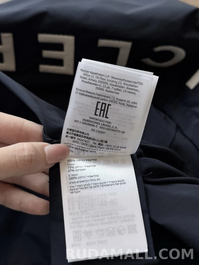 몽클레어 몽클레어 로고 레터링 후드 집업 상세 이미지