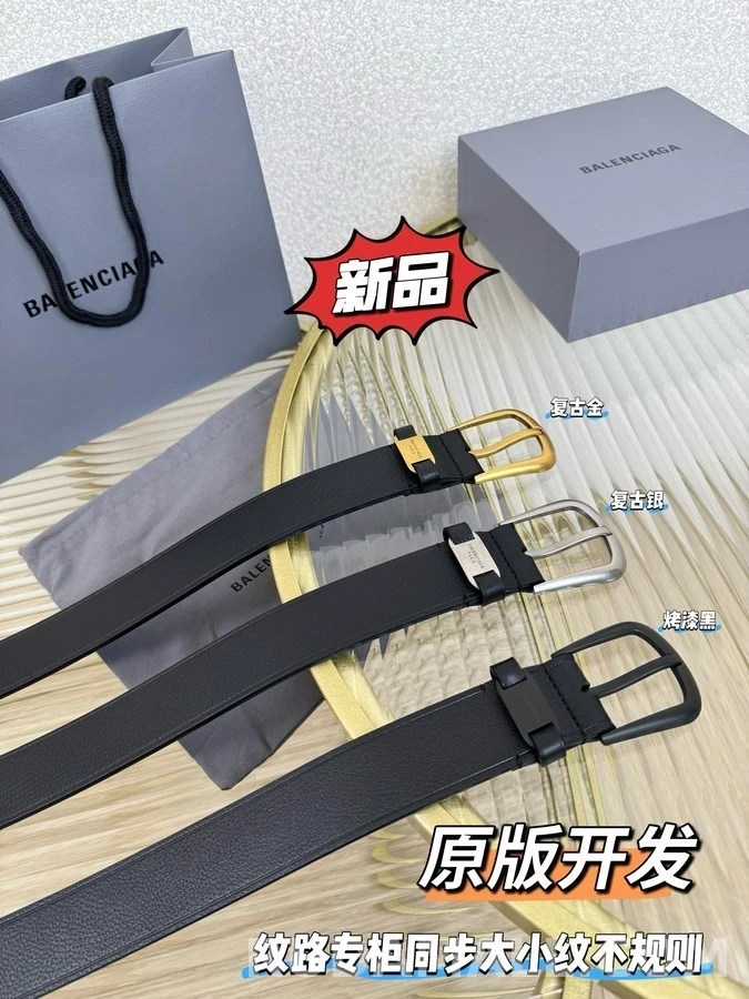 발렌시아가 발렌시아가 로고 플레이트 레더 벨트 상세 이미지