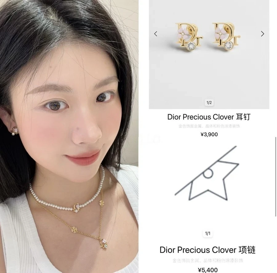디올 디올 진주 로고 꽃 귀걸이 상세 이미지