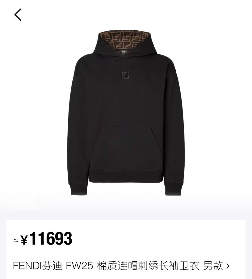 펜디 펜디 로고 자수 후드 상세 이미지