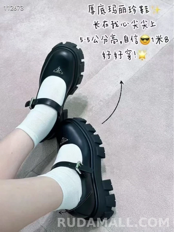 프라다 프라다 모노리스 마리진 슈즈 상세 이미지
