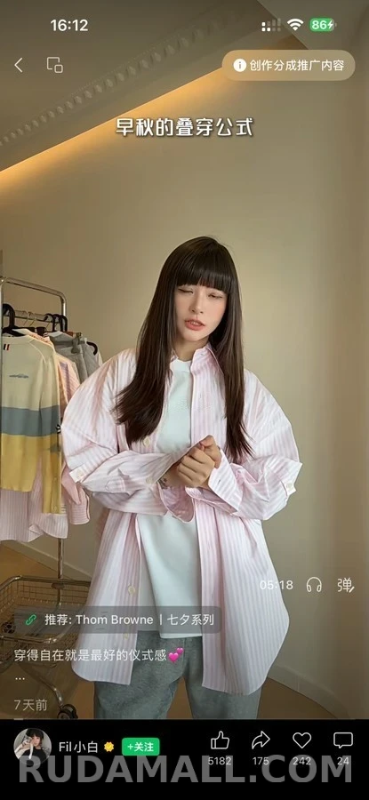 톰브라운 톰브라운 스트라이프 코끼리 자수 셔츠 상세 이미지