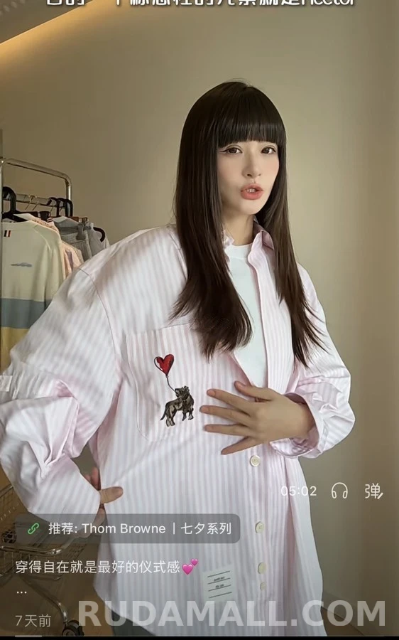 톰브라운 톰브라운 스트라이프 코끼리 자수 셔츠 상세 이미지