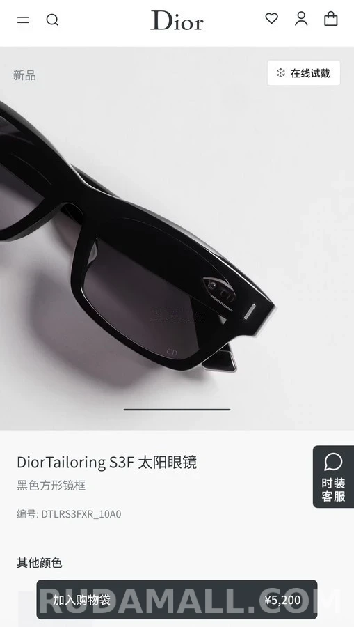 디올 디올 오블리크 패턴 스퀘어 선글라스 상세 이미지
