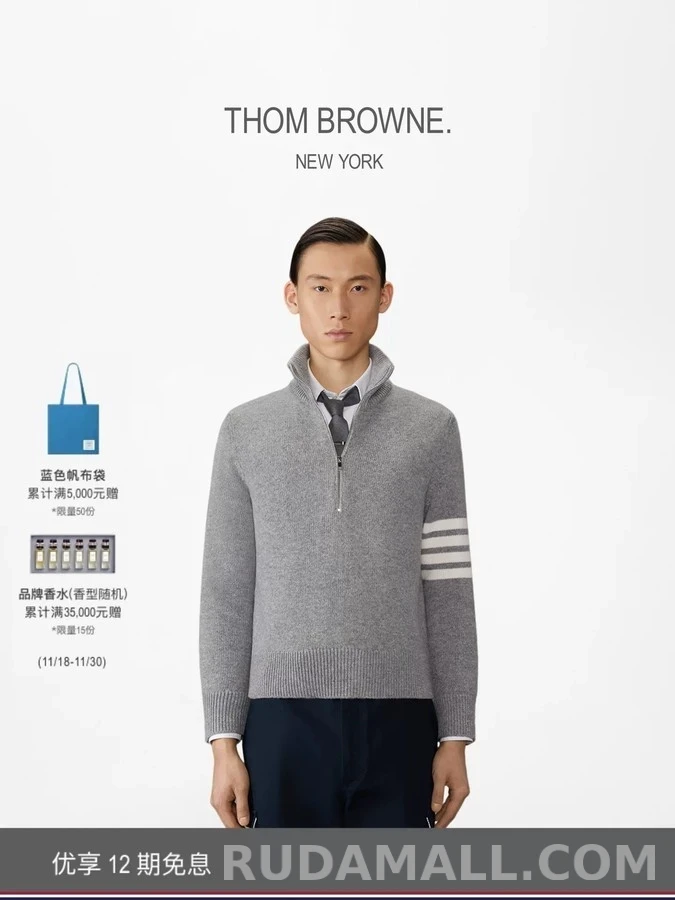 톰브라운 톰브라운 스트라이프 반집업 니트 상세 이미지