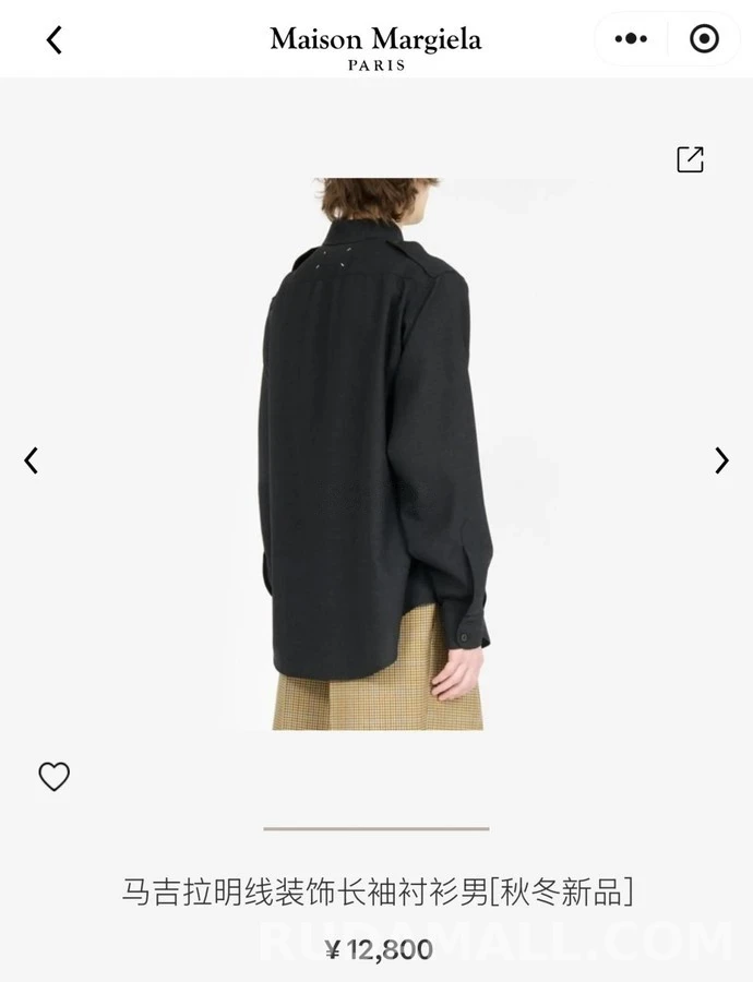 메종 마르지엘라 메종마르지엘라 명선 장식 견장 셔츠 상세 이미지