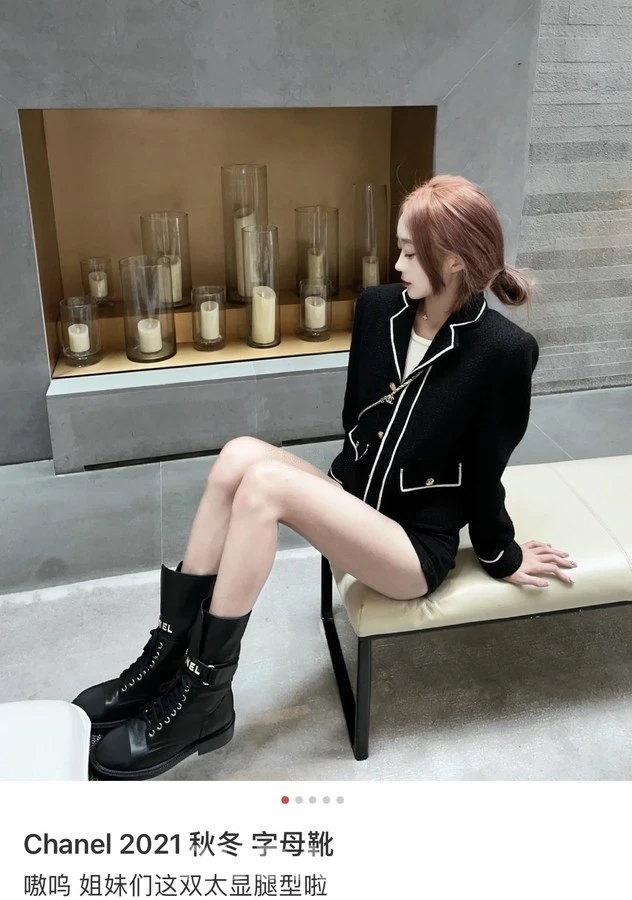 샤넬 샤넬 레터링 컴뱃 부츠 상세 이미지