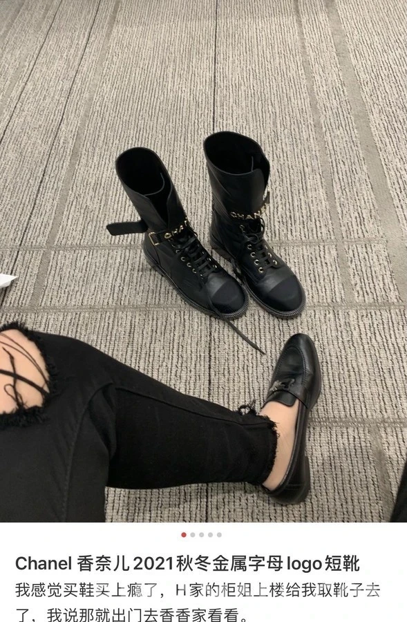 샤넬 샤넬 레터링 컴뱃 부츠 상세 이미지