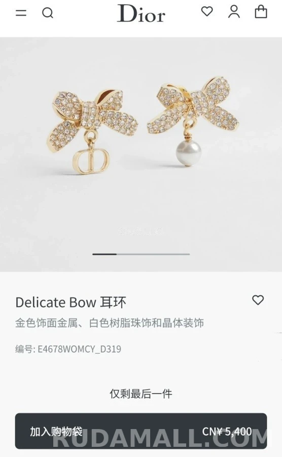 디올 디올 큐빅 리본 목걸이 상세 이미지