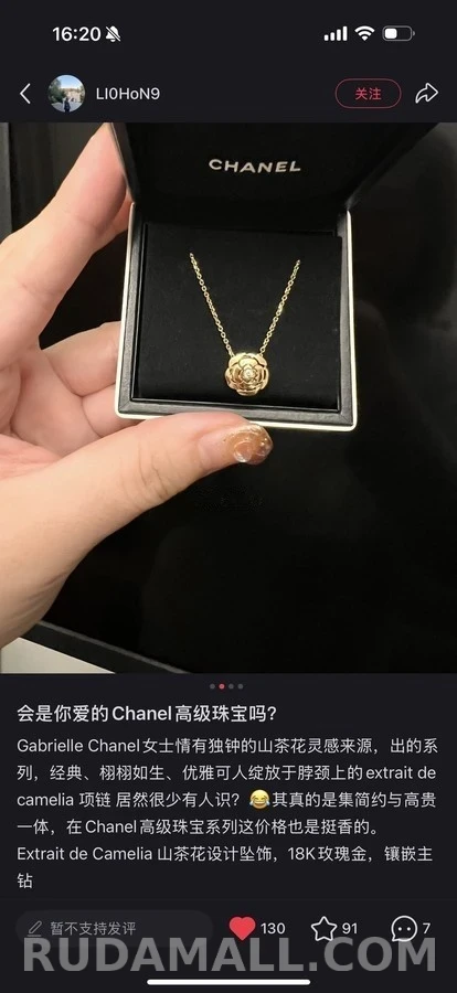 샤넬 샤넬 까멜리아 다이아몬드 반지 상세 이미지