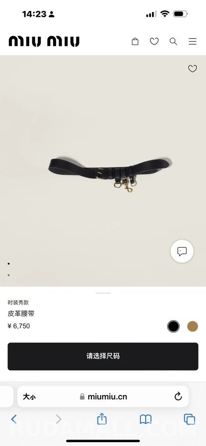 미우미우 미우미우 로고 메탈참 레더 벨트 상세 이미지