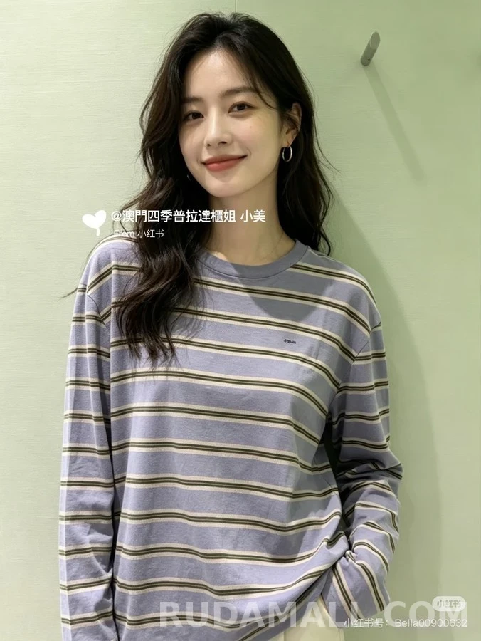프라다 프라다 레터링 스트라이프 긴팔 티셔츠 상세 이미지