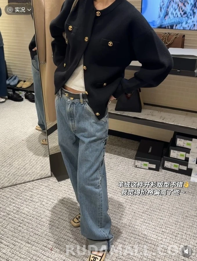 샤넬 샤넬 라운드넥 금장 버튼 가디건 상세 이미지