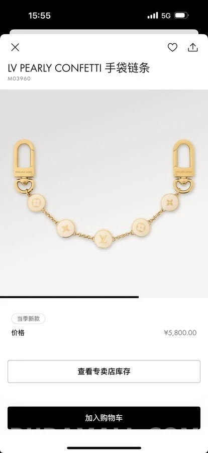 루이비통 루이비통 모노그램 캔버스 참 체인 상세 이미지