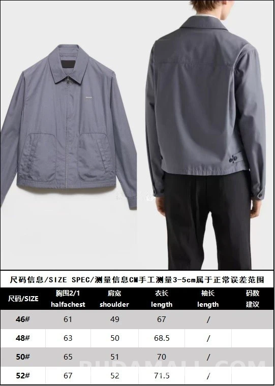 프라다 프라다 테크 코튼 집업 자켓 상세 이미지