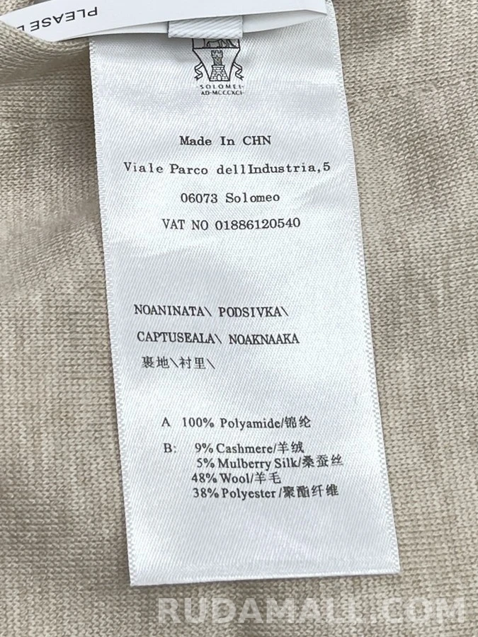 브루넬로 쿠치넬리 브루넬로 쿠치넬리 BC 로고 리버서블 나일론 자켓 상세 이미지