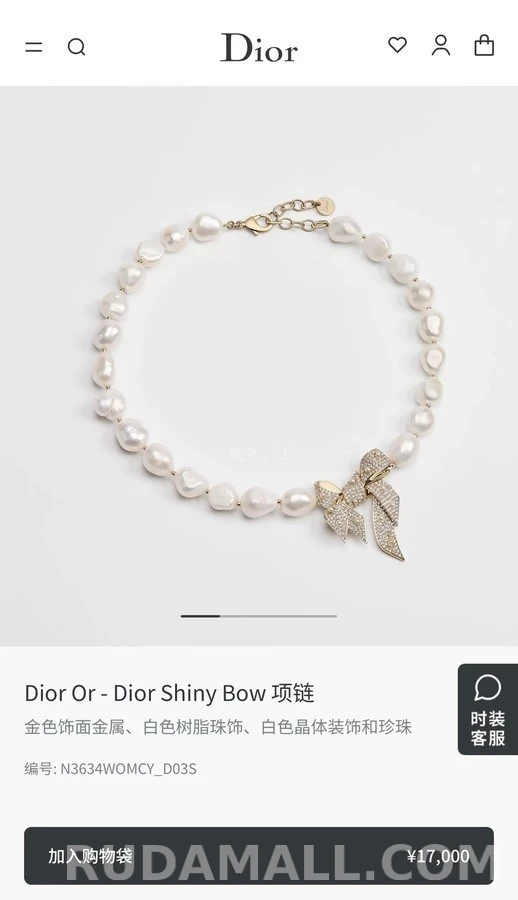 디올 디올 바로크 진주 리본 넥클리스 상세 이미지