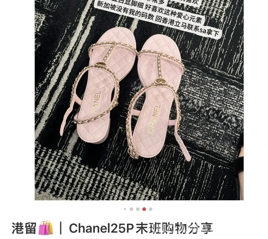 샤넬 샤넬 체인 블록힐 샌들 상세 이미지