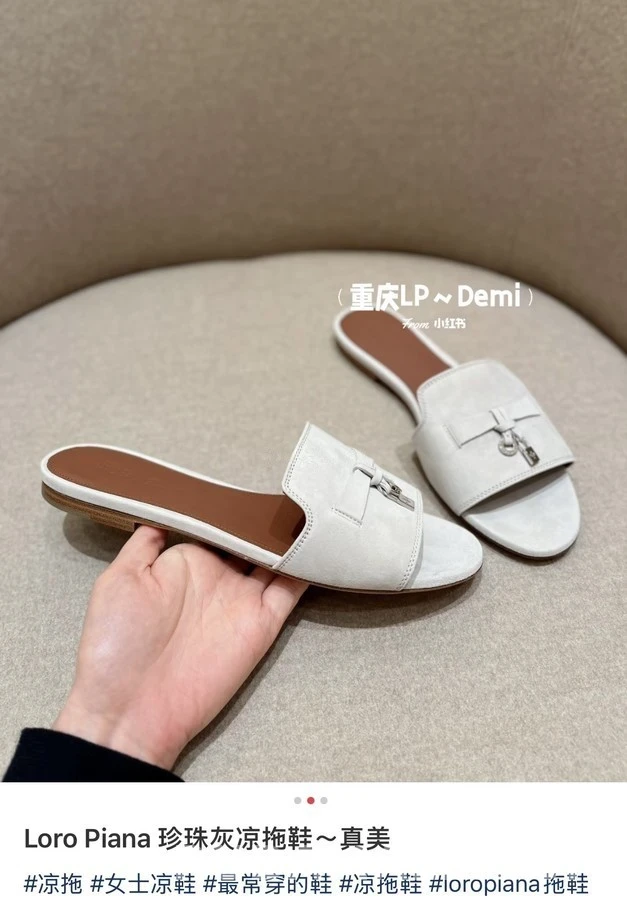 로로피아나 로로피아나 썸머 참 스웨이드 슬라이드 상세 이미지