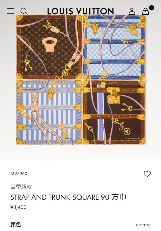 루이비통 루이비통 스트랩 트렁크 실크 스카프 상세 이미지