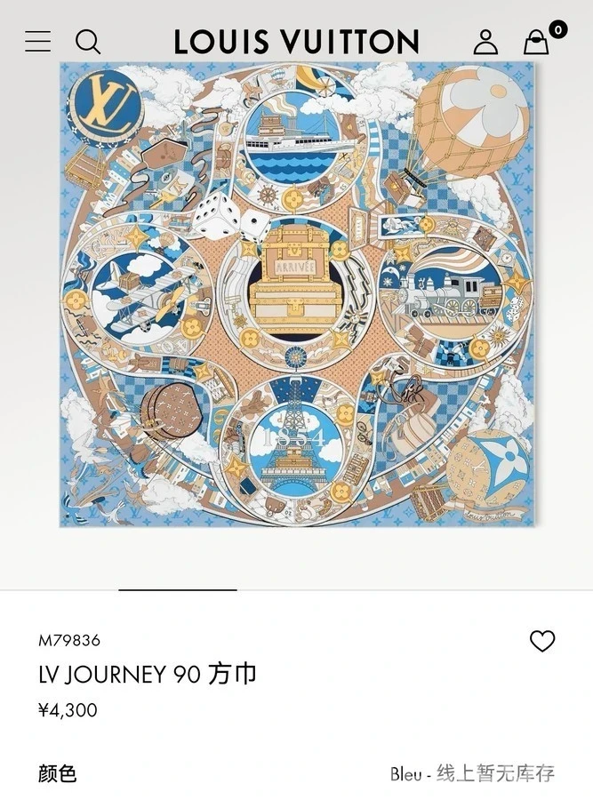 루이비통 루이비통 저니 실크 스카프 상세 이미지
