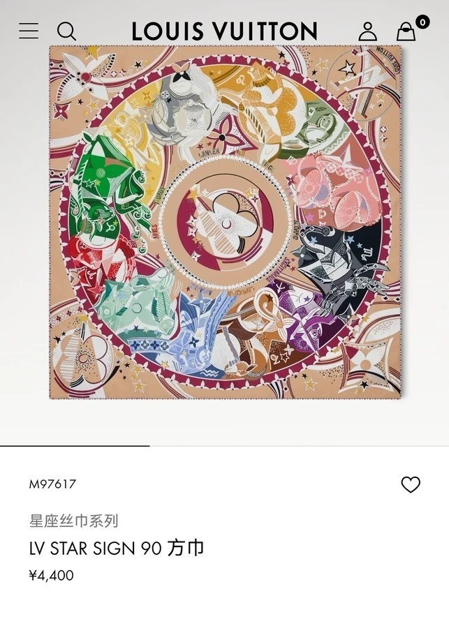 루이비통 루이비통 스타 사인 스퀘어 스카프 상세 이미지