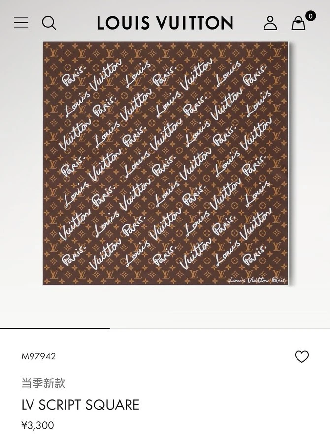 루이비통 루이비통 스크립트 모노그램 스카프 상세 이미지