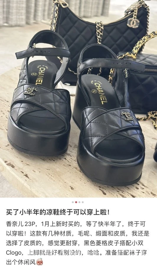 샤넬 샤넬 퀼팅 플랫폼 웨지 샌들 상세 이미지