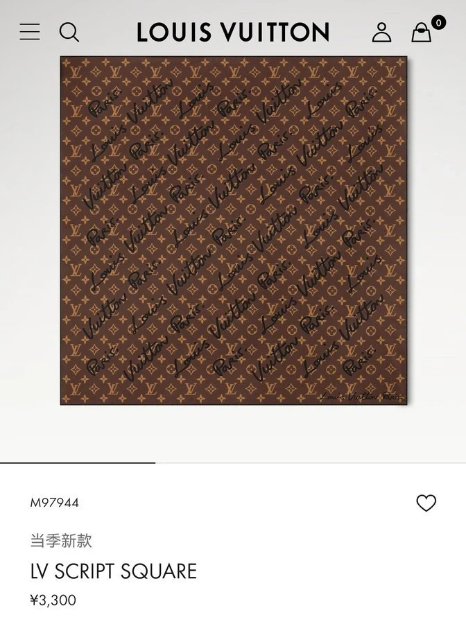 루이비통 루이비통 모노그램 스크립트 스퀘어 스카프 상세 이미지