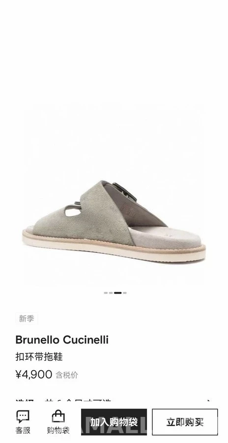 브루넬로 쿠치넬리 브루넬로 쿠치넬리 스웨이드 버클 샌들 상세 이미지