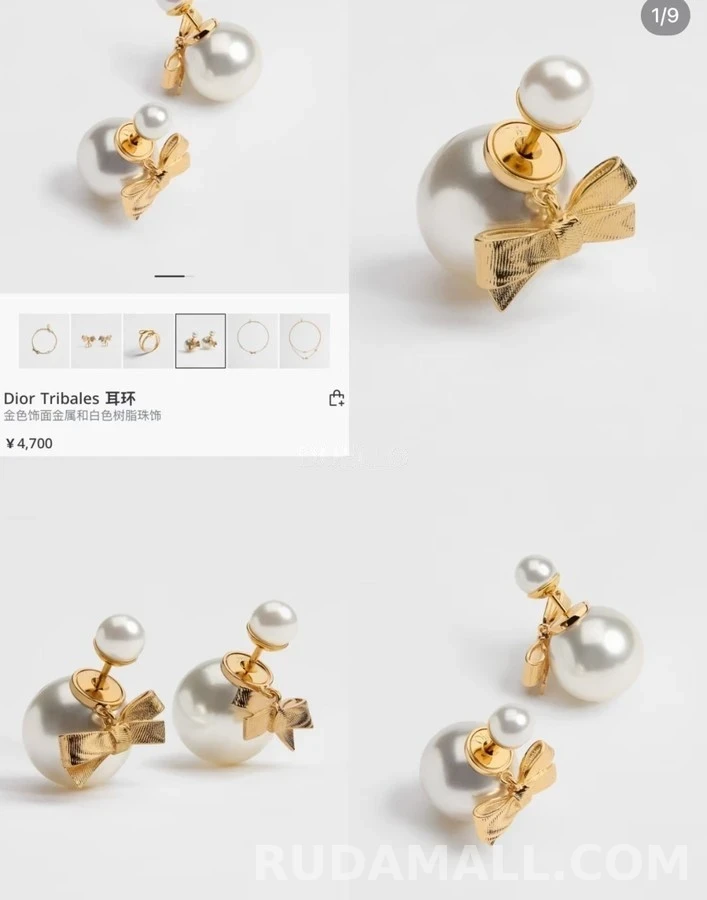 디올 디올 리본 진주 이어링 상세 이미지
