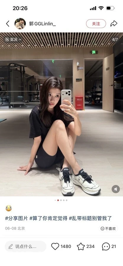 샤넬 샤넬 로고 배색 두께 솔 스니커즈 상세 이미지