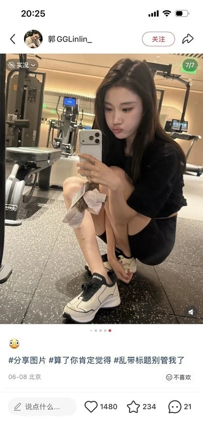 샤넬 샤넬 로고 배색 두께 솔 스니커즈 상세 이미지