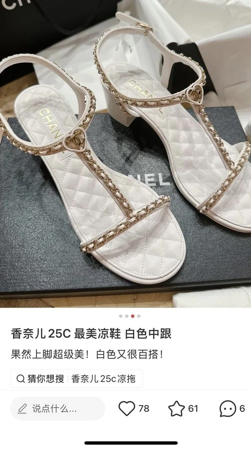 샤넬 샤넬 하트 체인 블록힐 샌들 상세 이미지