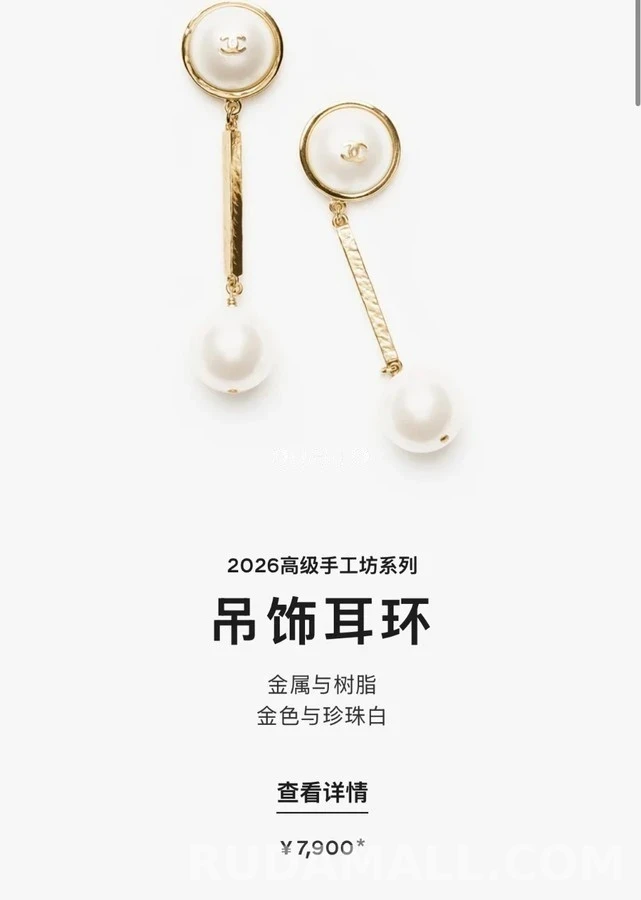 샤넬 샤넬 더블C 진주 드롭 귀걸이 상세 이미지